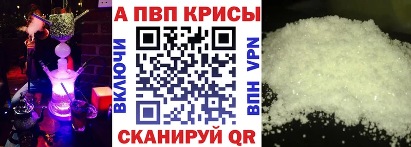 гидра сайт  Плавск  A-PVP VHQ 