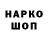 ТГК гашишное масло illonn mask