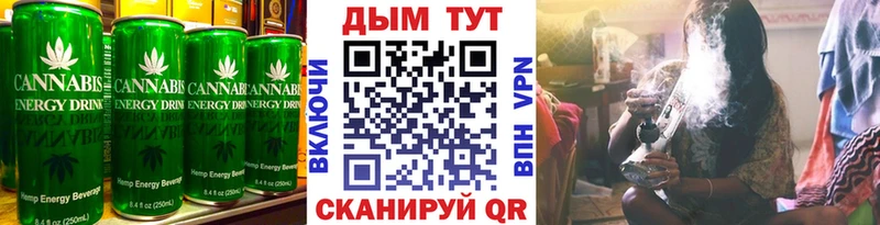 Печенье с ТГК конопля  Плавск 