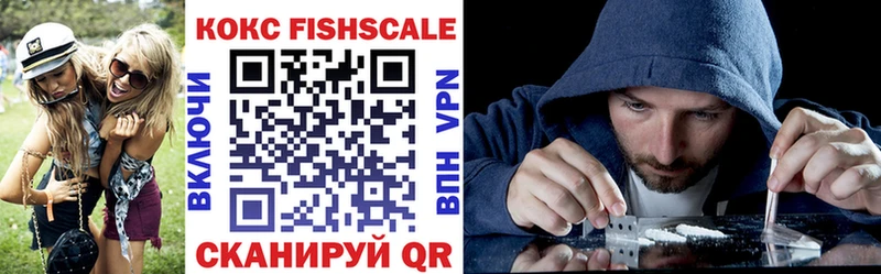 КОКАИН 99%  где купить наркотик  мориарти Telegram  Плавск 