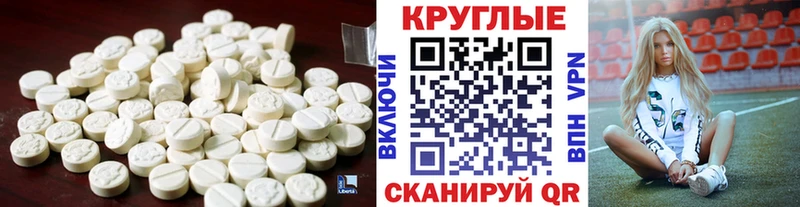 Экстази XTC Плавск