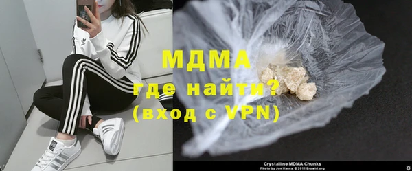 молекула духа Алексин