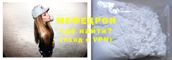 мдпв Нефтегорск