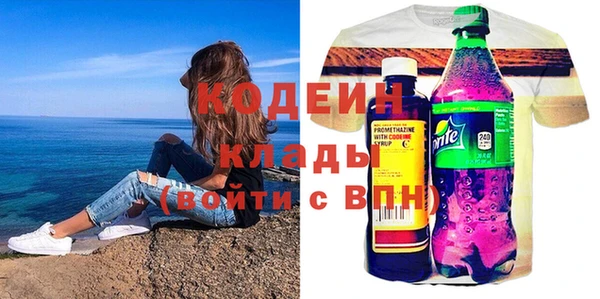 марки lsd Бикин