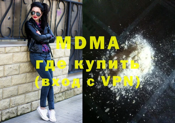 кристаллы Алексеевка
