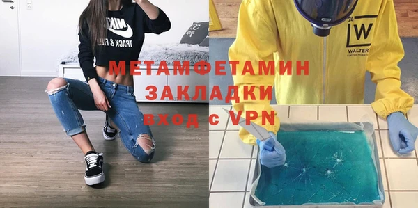 трава Абаза