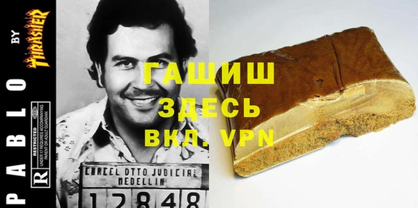 кристаллы Алексеевка