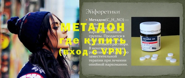 молекула духа Алексин