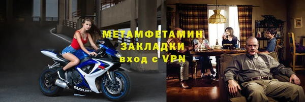 гидра Нефтекумск