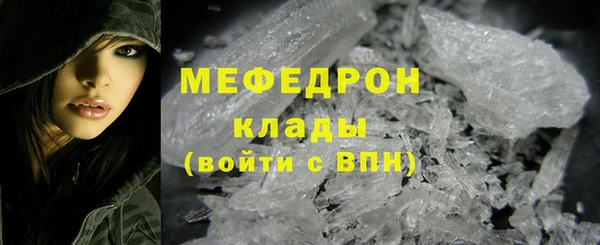 кристаллы Алексеевка