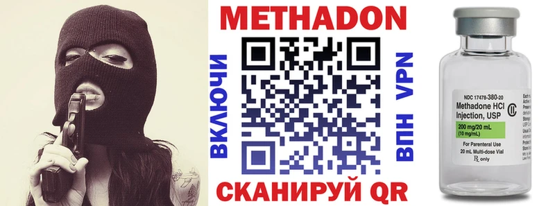 мега tor  Плавск  Метадон кристалл 