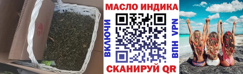 ТГК гашишное масло  Плавск 