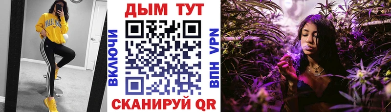 продажа наркотиков  Плавск  Канабис VHQ 